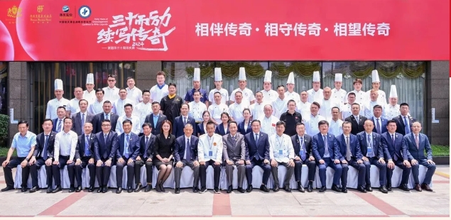 湖南富丽华大酒店三十载荣光盛启，第二届百家酒店一席宴璀璨登场